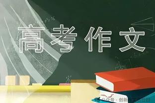 罗马诺：那不勒斯将和奥斯梅恩续至2026，解约金1.3亿-1.4亿欧