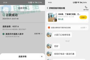 必威app手机登录注册官网下载截图3